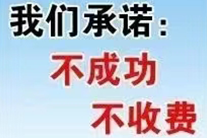 助力房地产公司追回900万土地出让金